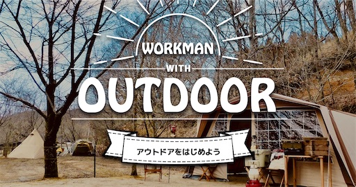 f:id:l_sabobo:20201107222419j:image