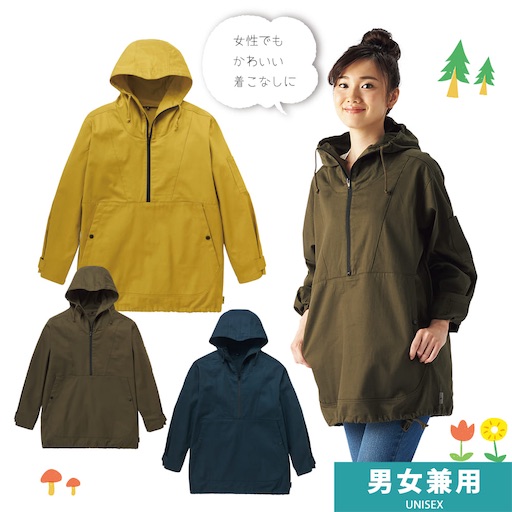 f:id:l_sabobo:20201107223145j:image