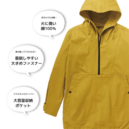 f:id:l_sabobo:20201107223157j:image