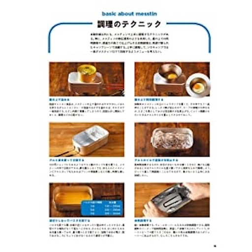 f:id:l_sabobo:20201110191434j:image