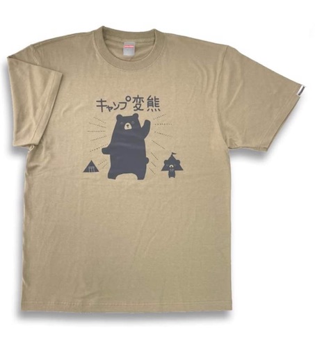 f:id:l_sabobo:20201117205439j:image