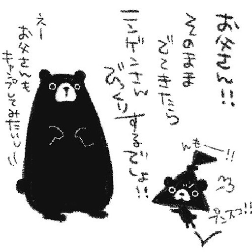 f:id:l_sabobo:20201117205908j:image