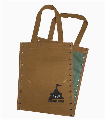 f:id:l_sabobo:20201117211748j:image