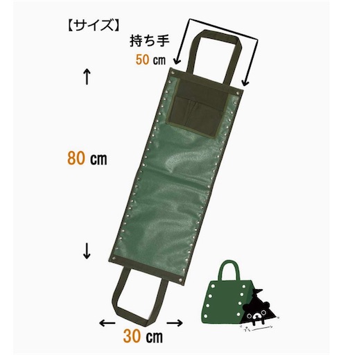 f:id:l_sabobo:20201117211759j:image