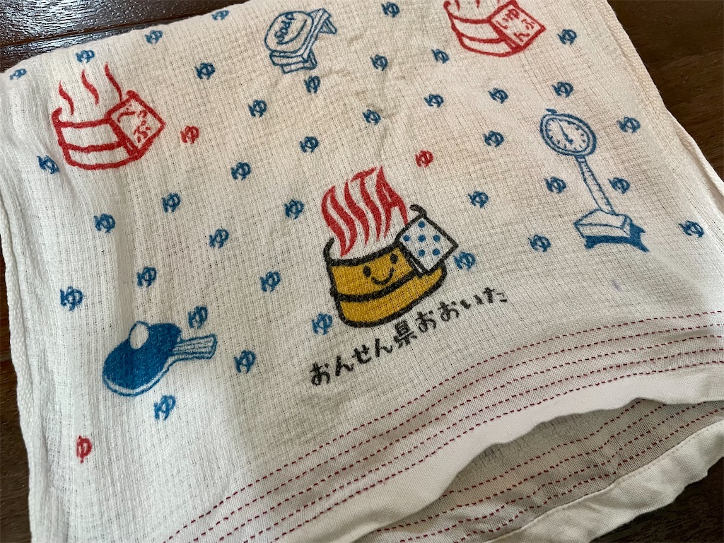 f:id:l_sabobo:20221026204039j:image