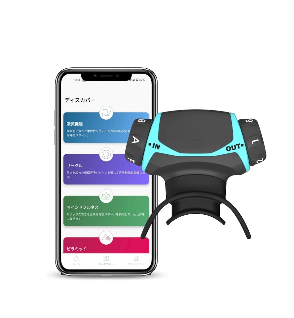 f:id:l_sabobo:20240202173949j:image