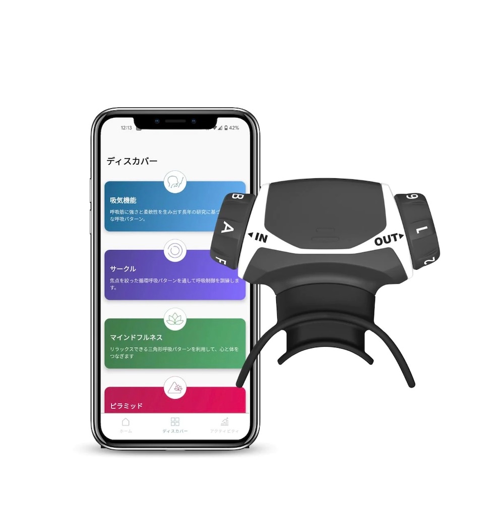 f:id:l_sabobo:20240202174008j:image