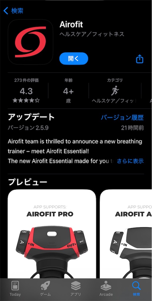 f:id:l_sabobo:20240202175951j:image