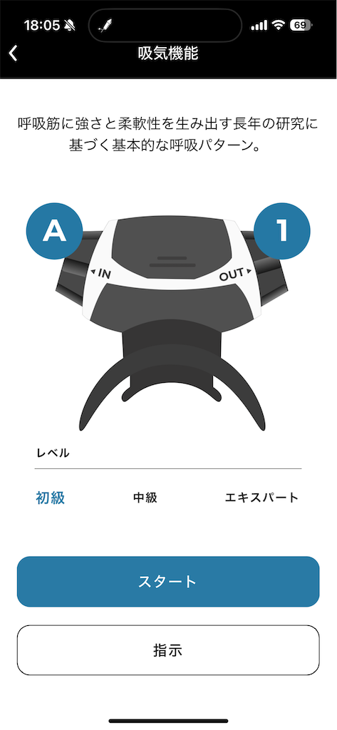 f:id:l_sabobo:20240202180525p:image