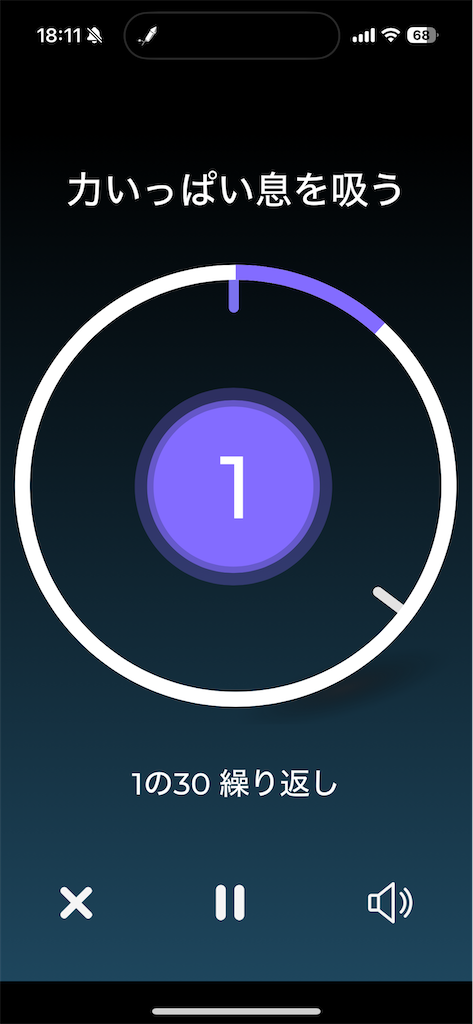 f:id:l_sabobo:20240202181635p:image