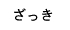 20090908164840
