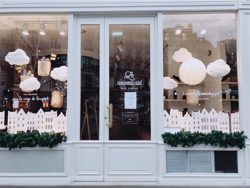 f:id:la-maison-ave:20190123024634j:image f:id:la-maison-ave:20190123024634j:image