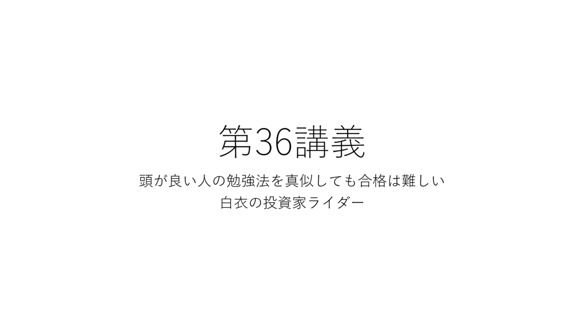 f:id:lab-coat-investor-rider:20211129214544p:plain