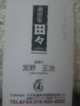 20110923001943