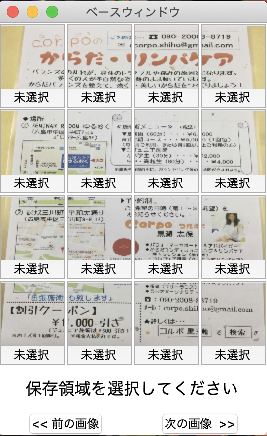 f:id:lab-lab:20200426145647p:plain