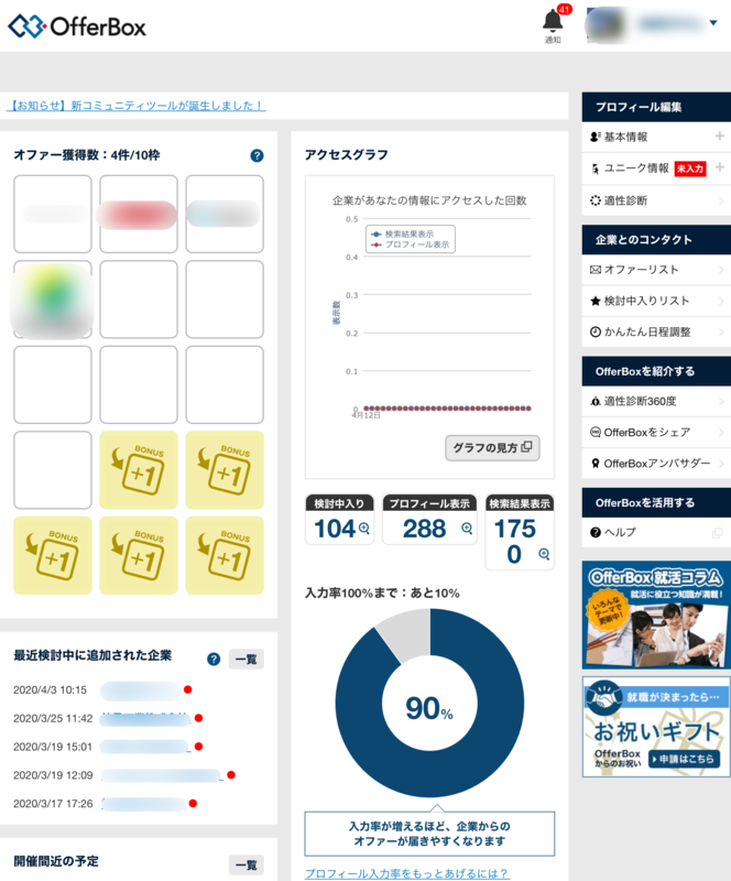 f:id:lab05:20200511193504p:plain f:id:lab05:20200511193504p:plain