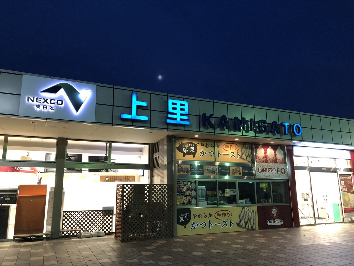 f:id:lab2019papa:20190517212958j:plain