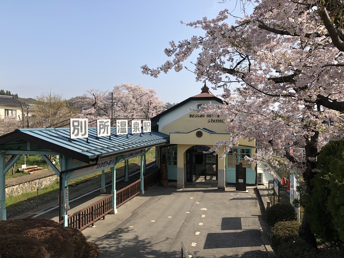 f:id:lab2019papa:20190517214345j:plain