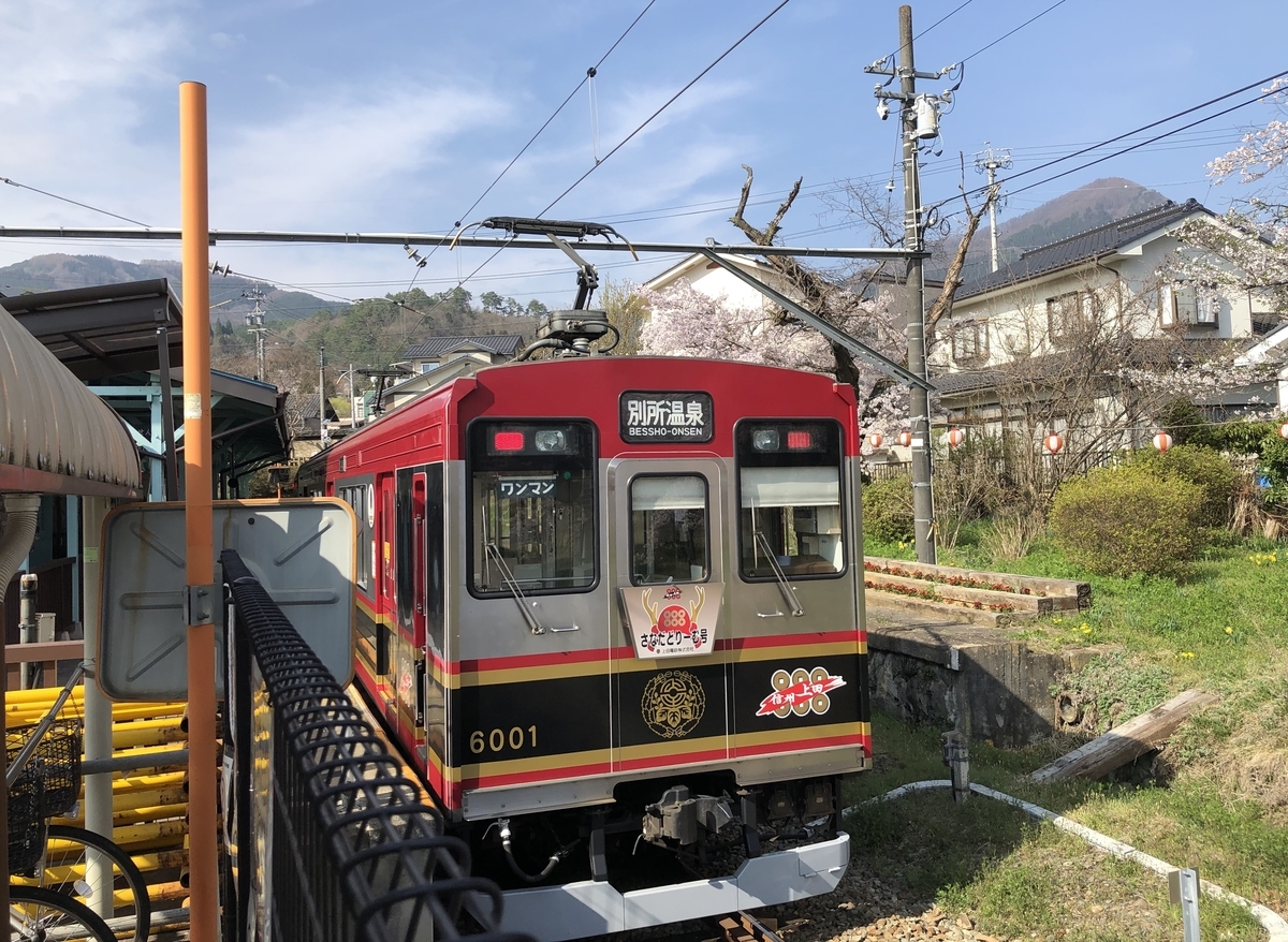 f:id:lab2019papa:20190517214549j:plain