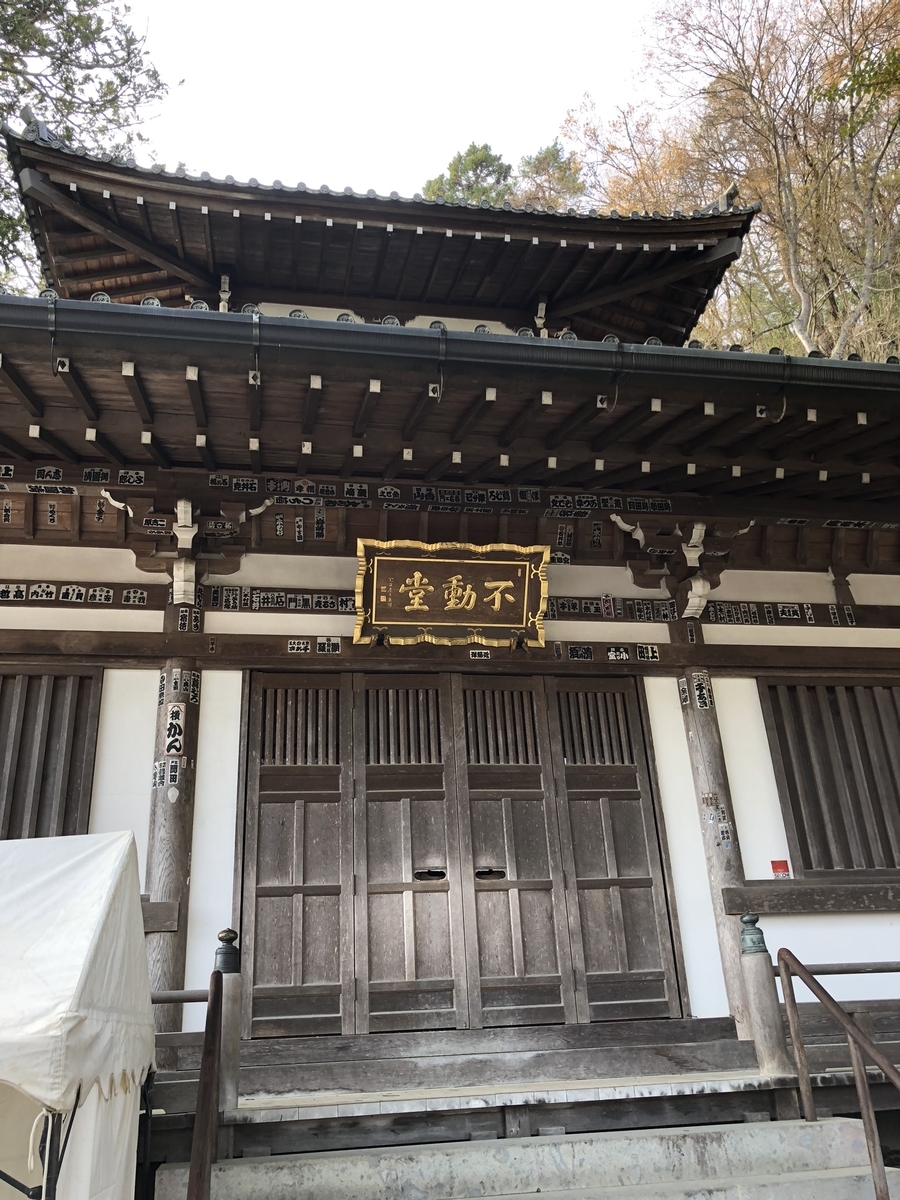 f:id:lab2019papa:20190525141155j:plain