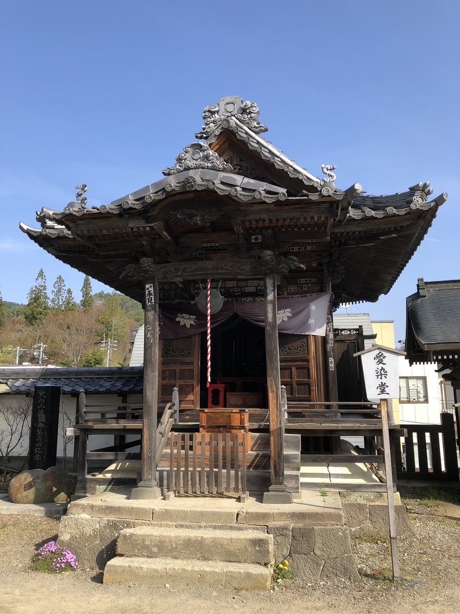 f:id:lab2019papa:20190525141712j:plain