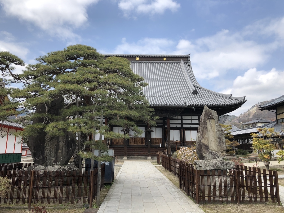 f:id:lab2019papa:20190531103904j:plain