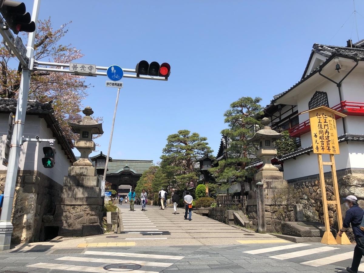 f:id:lab2019papa:20190603092649j:plain