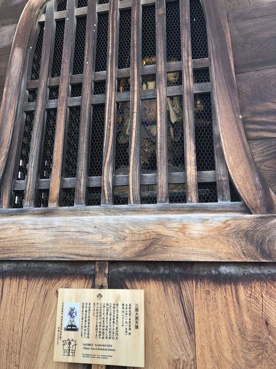 f:id:lab2019papa:20190603093123j:plain