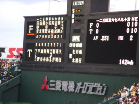 f:id:labaruyasuhiro:20090511183248j:image