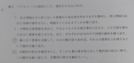 f:id:labbiel_blogs:20211012001127p:plain