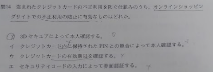 f:id:labbiel_blogs:20211012003503p:plain
