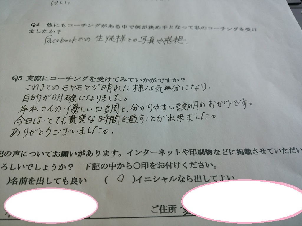 f:id:labelmap:20170601133919j:plain f:id:labelmap:20170601133919j:plain