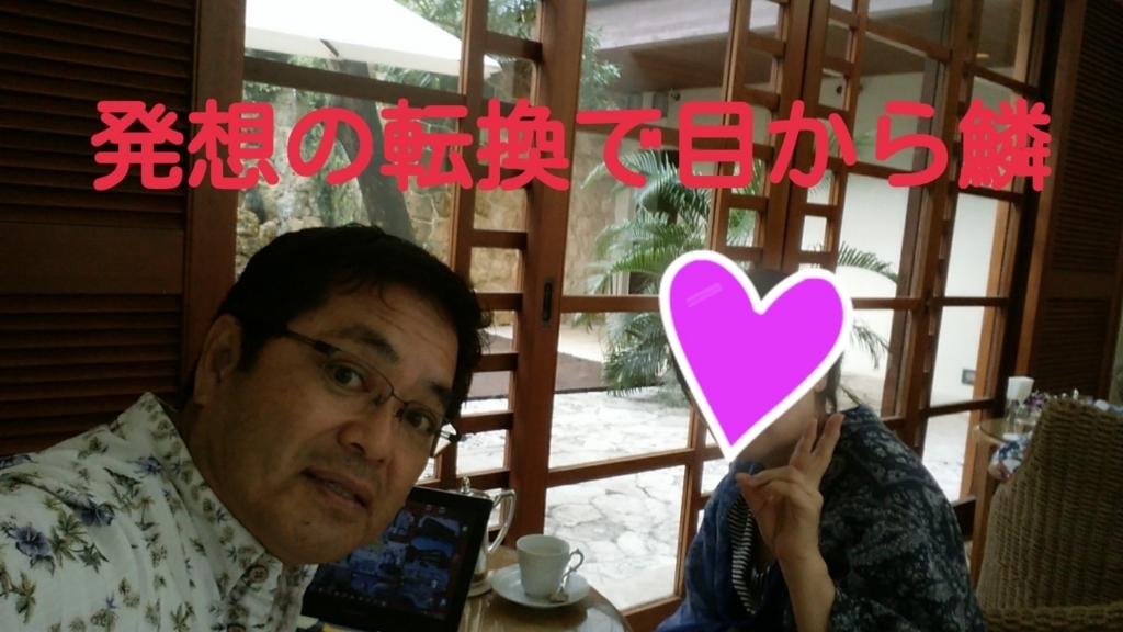 f:id:labelmap:20170603190743j:plain f:id:labelmap:20170603190743j:plain