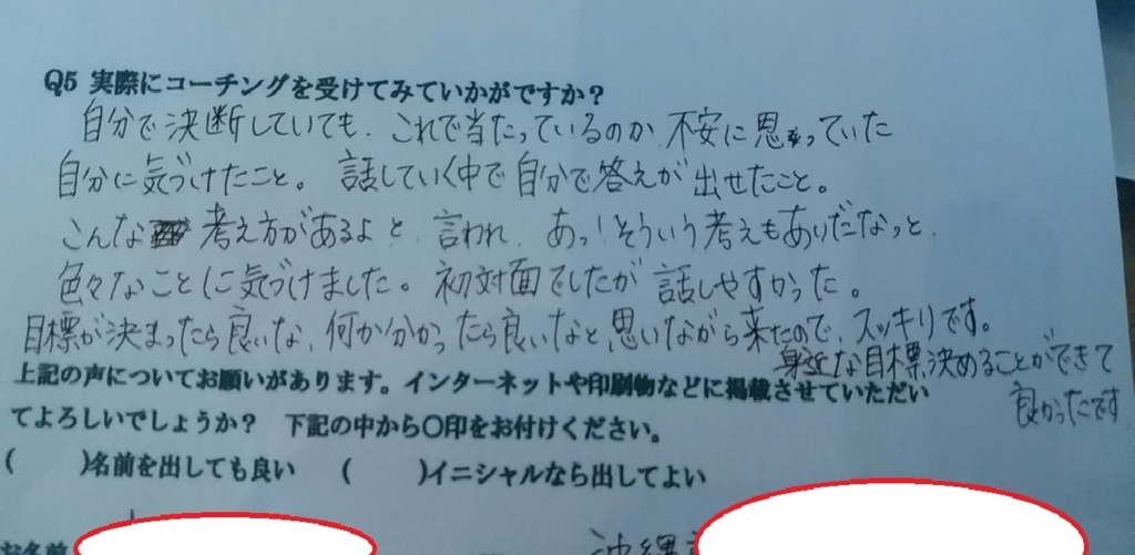 f:id:labelmap:20201205124643j:plain