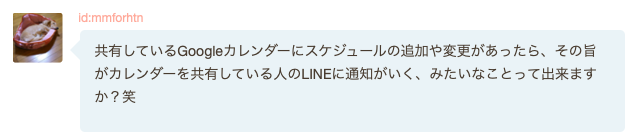 f:id:labhea:20190613233914p:plain f:id:labhea:20190613233914p:plain