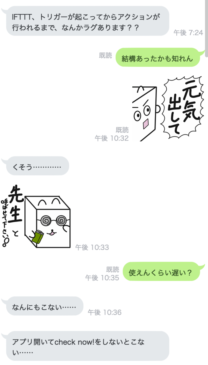 f:id:labhea:20190613234016p:plain f:id:labhea:20190613234016p:plain