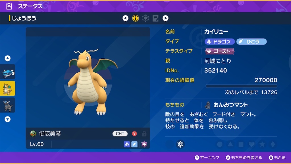 f:id:labo_labq:20240216120006j:image