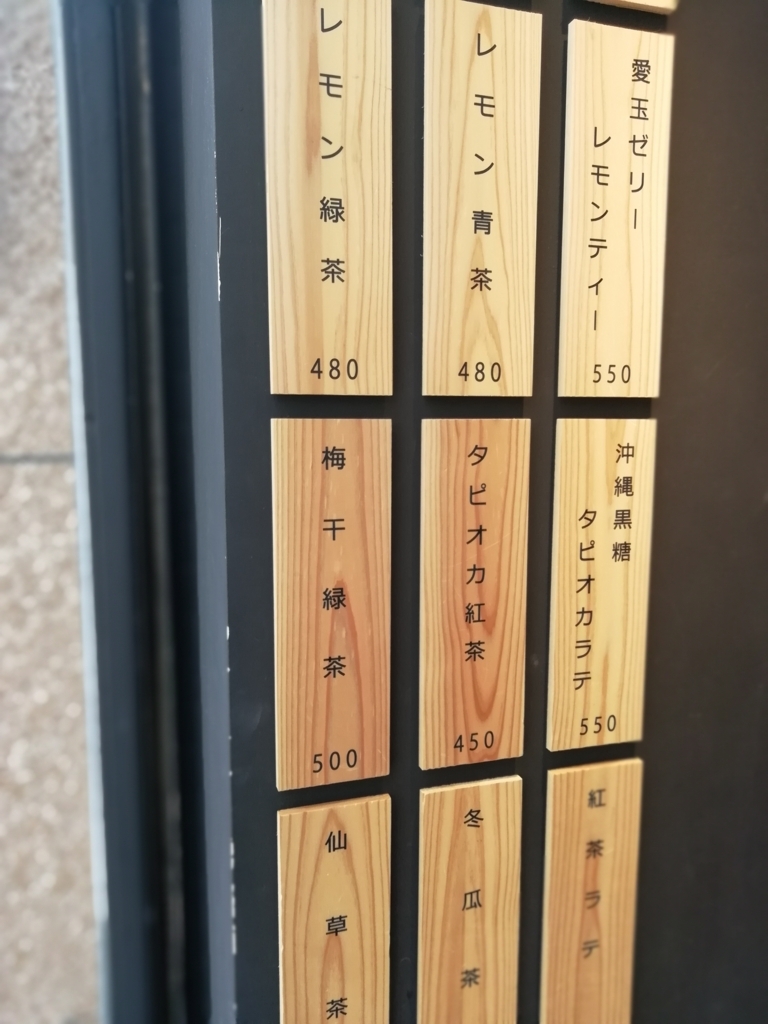 f:id:labolabox:20180826214313j:plain f:id:labolabox:20180826214313j:plain