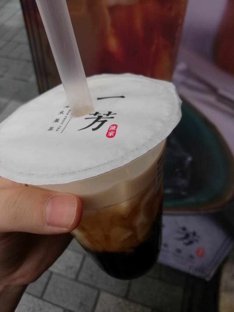 f:id:labolabox:20180826214321j:plain f:id:labolabox:20180826214321j:plain