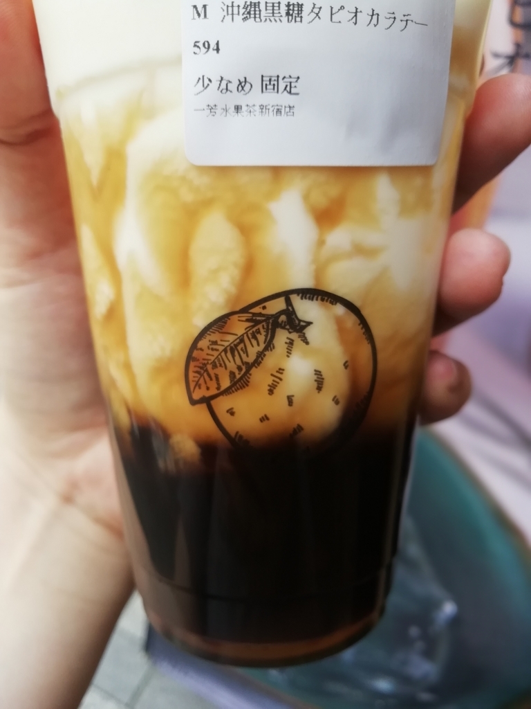 f:id:labolabox:20180826214330j:plain f:id:labolabox:20180826214330j:plain