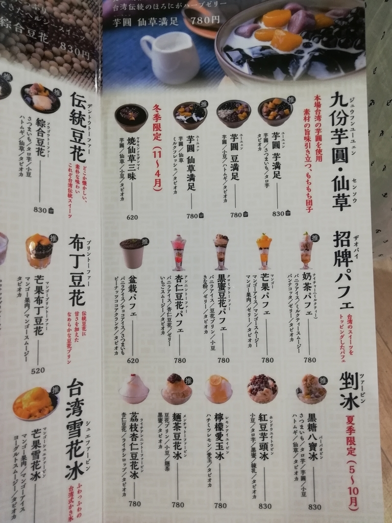 f:id:labolabox:20180904225103j:plain f:id:labolabox:20180904225103j:plain