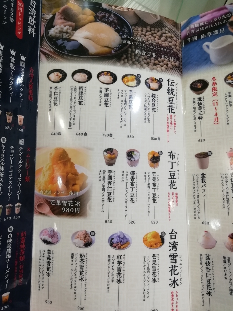 f:id:labolabox:20180904225131j:plain f:id:labolabox:20180904225131j:plain