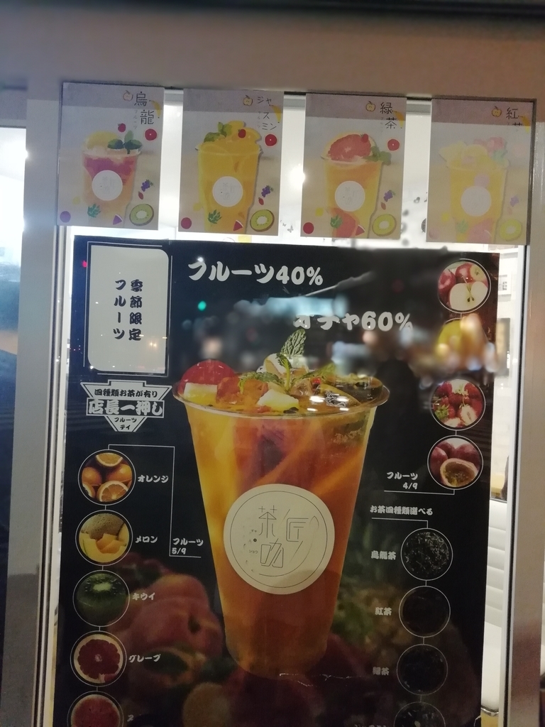 f:id:labolabox:20180917100936j:plain f:id:labolabox:20180917100936j:plain