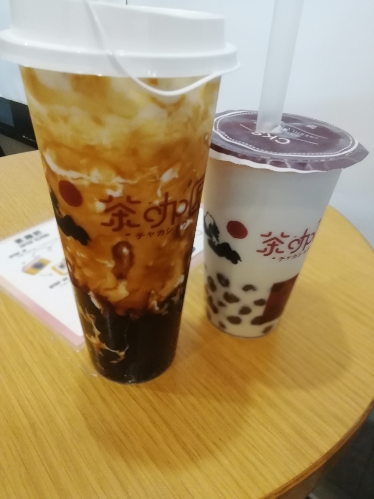 f:id:labolabox:20180917101014j:plain f:id:labolabox:20180917101014j:plain
