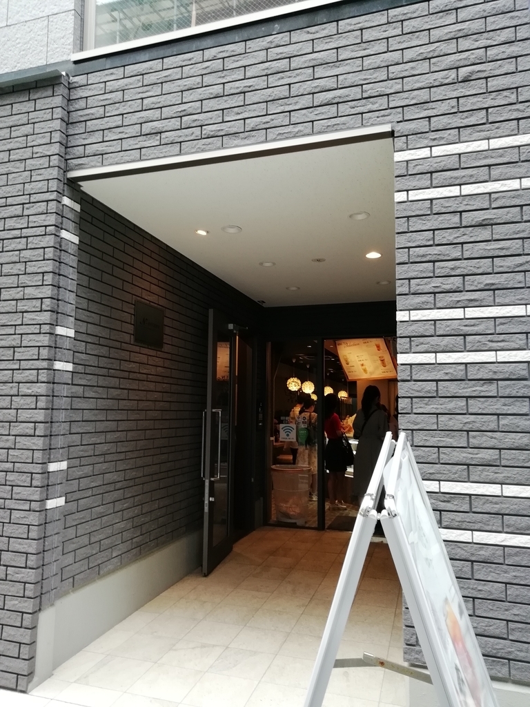 f:id:labolabox:20180924160408j:plain f:id:labolabox:20180924160408j:plain
