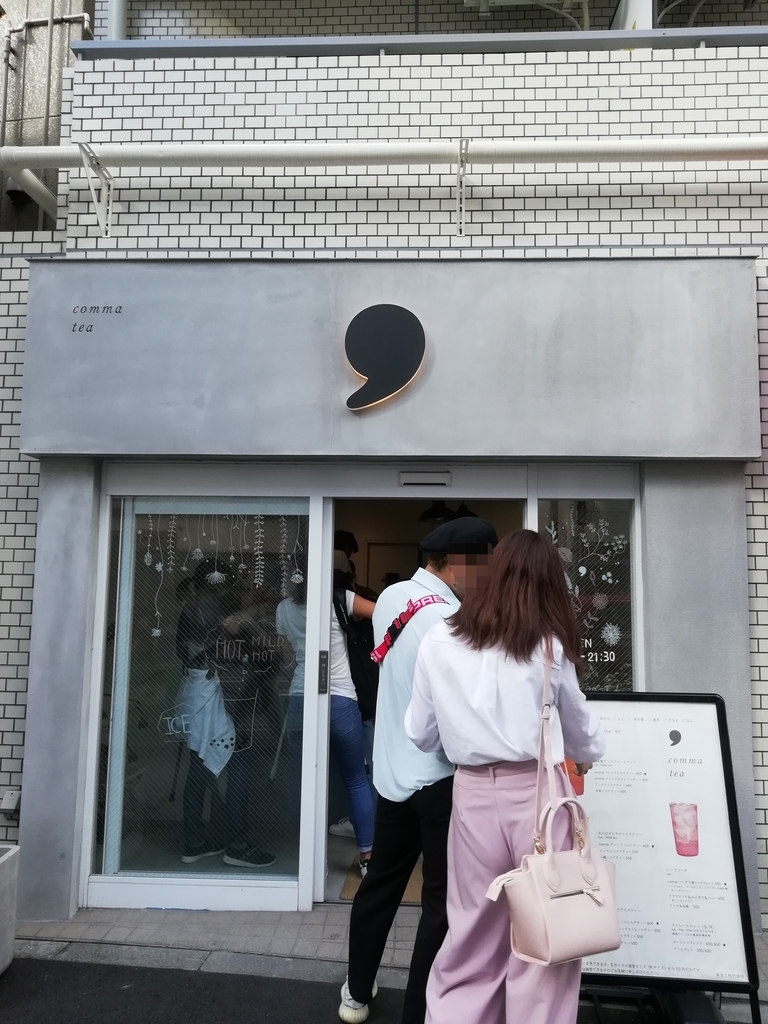 f:id:labolabox:20181007171607j:plain f:id:labolabox:20181007171607j:plain