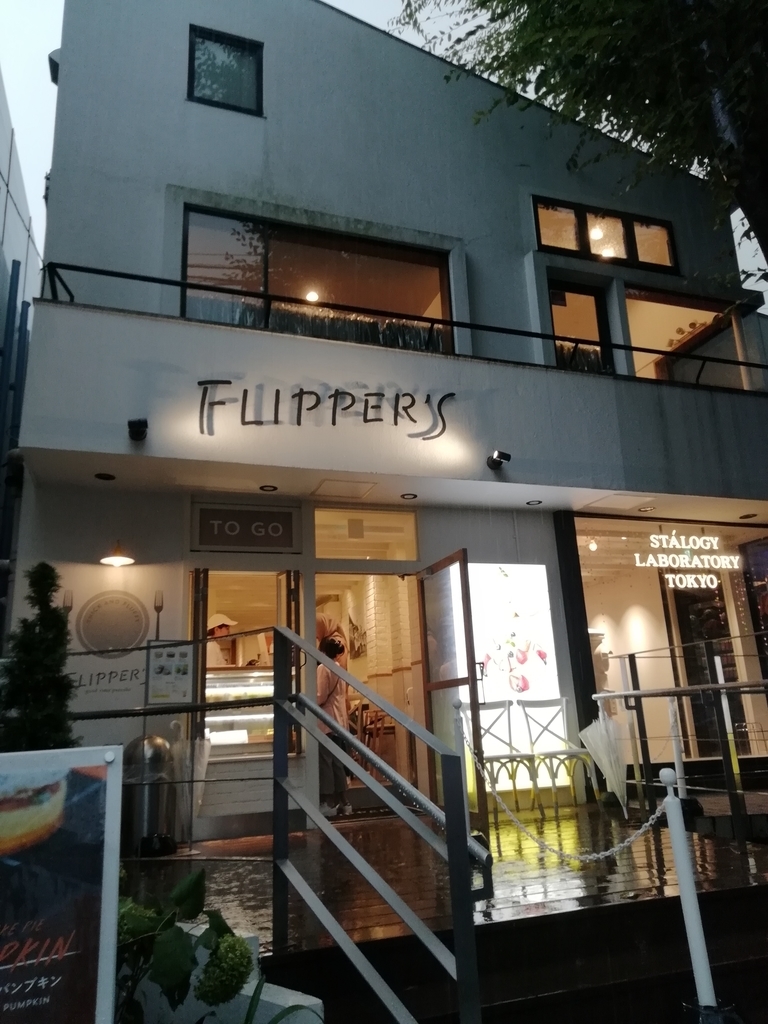 f:id:labolabox:20181007180031j:plain f:id:labolabox:20181007180031j:plain
