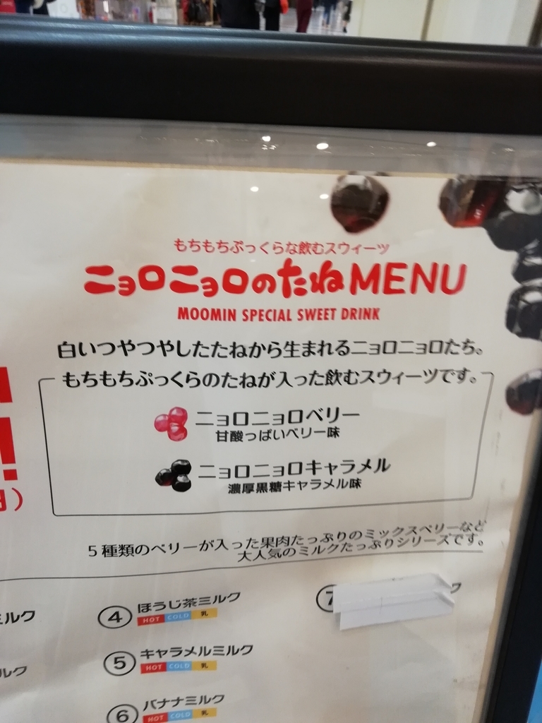 f:id:labolabox:20181014152256j:plain f:id:labolabox:20181014152256j:plain