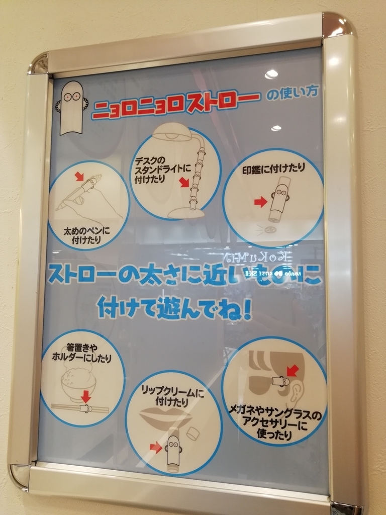 f:id:labolabox:20181014152331j:plain f:id:labolabox:20181014152331j:plain