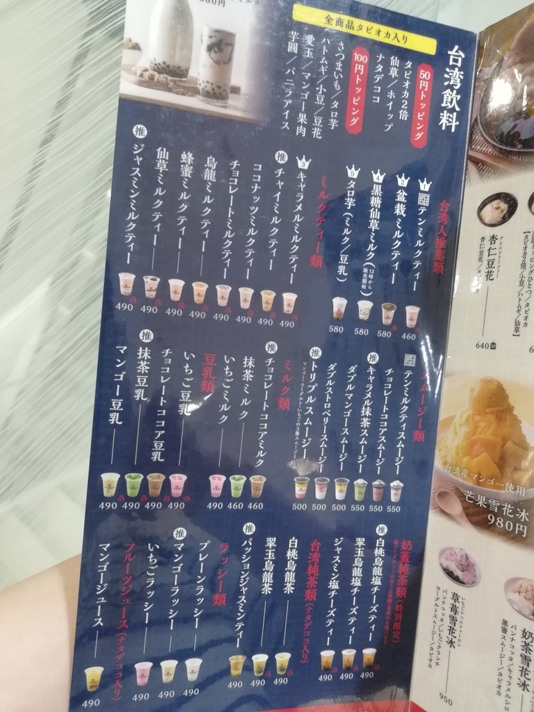 f:id:labolabox:20181018203948j:plain f:id:labolabox:20181018203948j:plain